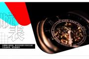 【报告】奢侈品市场回暖下腕表消费领跑，天梭、帝舵增长超50%
